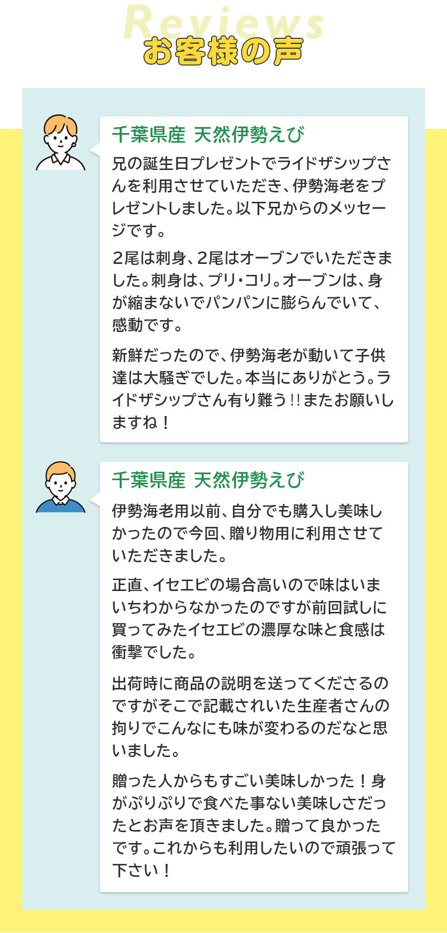 【送料無料】活伊勢海老 中 350～400g 1尾 千葉県産